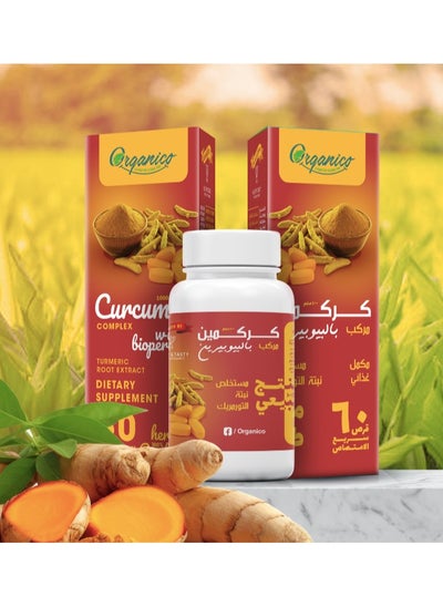 Buy 60 tablet Curcumin 1000 Mg in Egypt