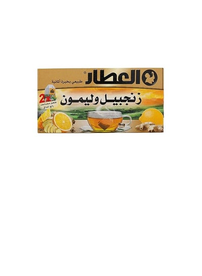 اشتري Alattar Ginger & Lemon 20 Tea Bags في الامارات