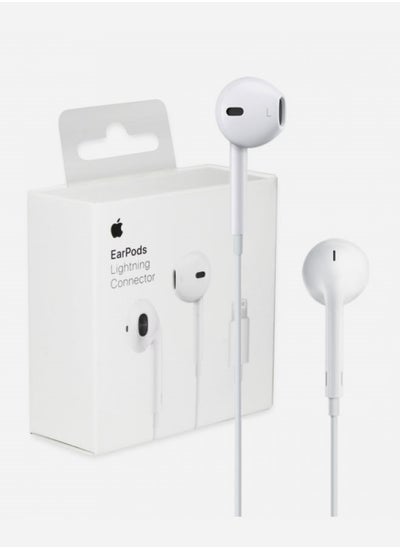 اشتري High Quality iPhone Headphones with Lightning Connector White Color في السعودية