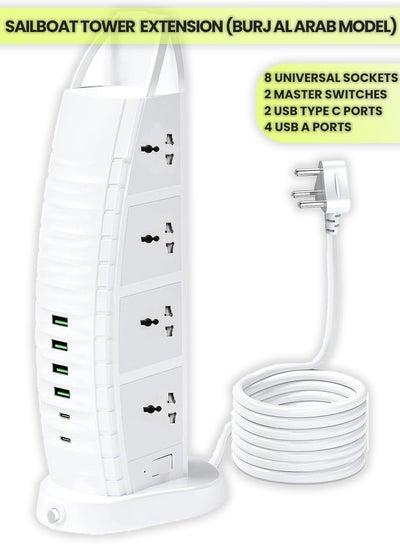 Sailboat Tower Extension Cord (Burj Al Arab Model) 8 AC Outlets 6 USB ...
