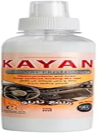 Buy Kayan Black Ice Spray 250 ml in Egypt