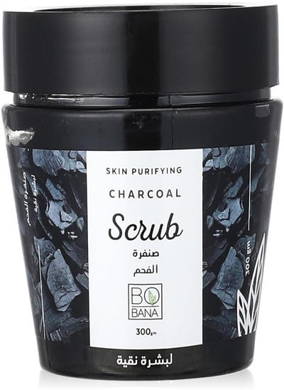 اشتري Charcoal Purifying Body Scrub 300grams في مصر