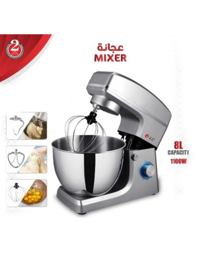 Buy Steel electric mixer, capacity 8 liters A high-quality mixing machine that enables you to prepare delicious meals and bake delicious desserts and pizzas with the utmost ease. in Saudi Arabia