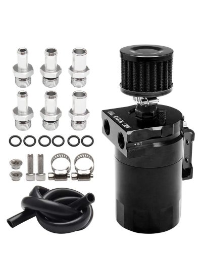 اشتري Aluminum 350ml Oil Catch Can Tank Kit Polish Baffled Reservoir with Breather Filter 3 8 Fuel Line Universal في السعودية