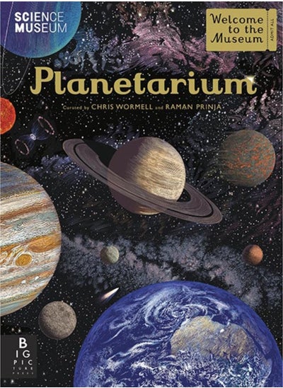 اشتري Planetarium في الامارات