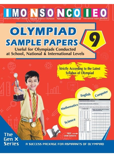 اشتري Olympiad Sample Paper 9 في الامارات