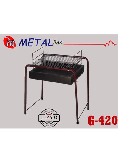 Buy Mitalink G-420 Out door and Gardens Grill-60 CM *  38 CM *60CM in Egypt