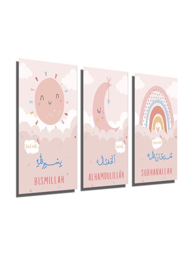 Buy Billboard, 3 pieces, 90 cm x 42.5 cm, 30 mm thick, with high-quality digital printing - UV layer to protect against scratches and color protection in Egypt