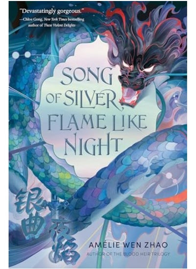 Buy Song Of Silver Flame Like Night By Zhao, Amelie Wen Hardcover in UAE