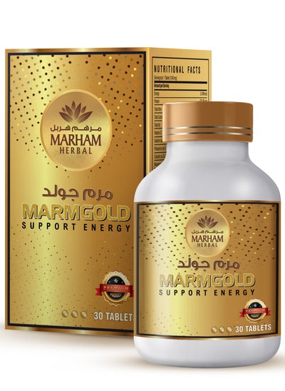 Buy Marmgold Tablets: Supports Energy (30 Tablets) in UAE