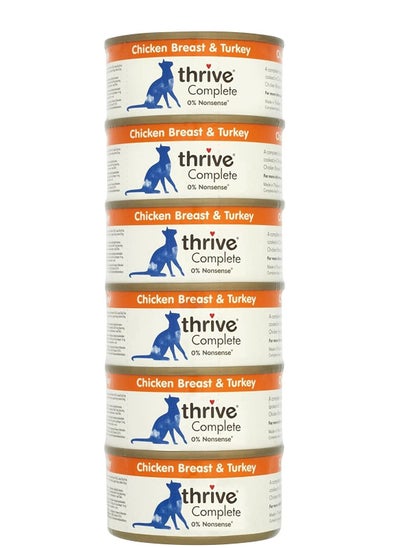 اشتري 6 Piece Complete Chicken And Turkey Cat Wet Food 75g في الامارات