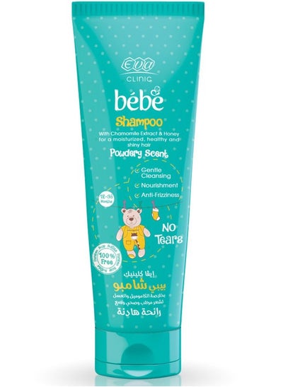 Buy Clinic Bebe Shampoo from 12 - 36 months with chamomile Extract & Honey 200ml in Egypt