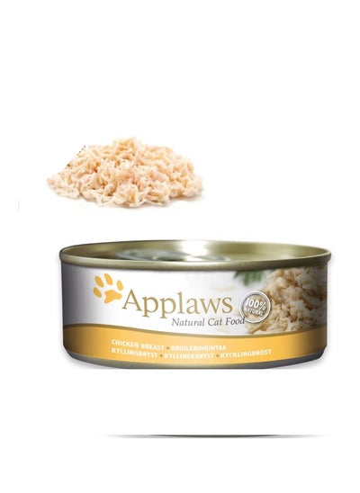 Buy Applaws Cat Chicken Wet Food Tin 156g in UAE