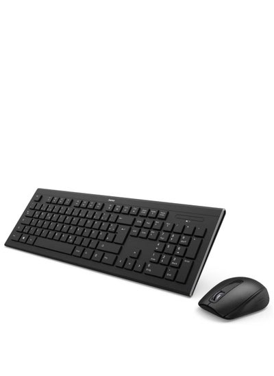 Buy D3182664 Cortino Gulf Wireless Keyboard and Mouse Set in UAE