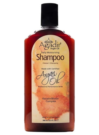 Buy Argan Oil Daily Moisturizing Shampoo 366 ml in Saudi Arabia