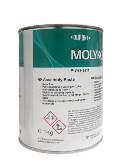 Buy P-74 Paste Assembly Paste in UAE