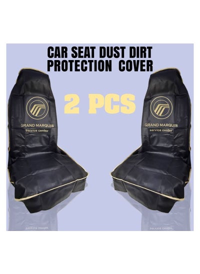 Buy GRAND MARQUIS Universal Car Seat Dust Dirt Protection Cover Extra Protection For Your Seat 2/pcs Set Car Seat Cover in Saudi Arabia