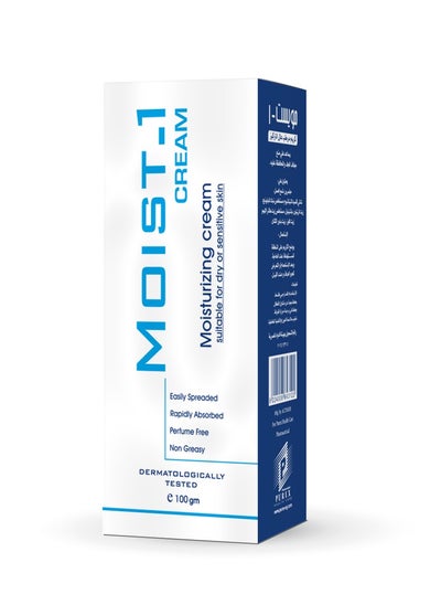 Buy Moist-1 cream in Egypt