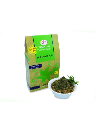 اشتري Thyme Aldaffah في الامارات