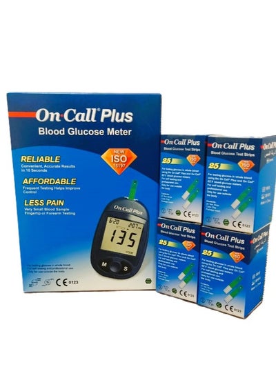 Buy Blood Glucose Monitor On Call Plus +100 Strips in Egypt