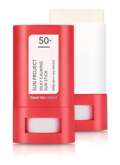 Buy Sun Project Silky Calming Sun Stick SPF50+ PA++++ 14g in UAE