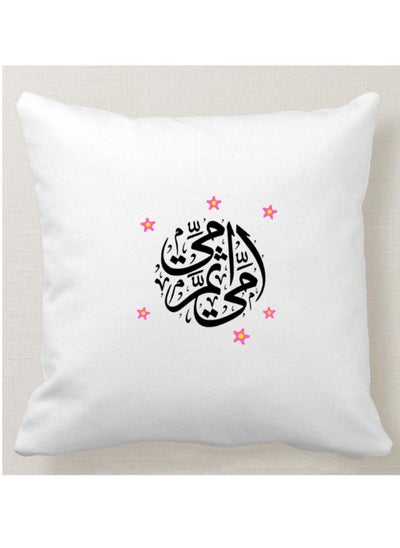 Buy A square pillow printed with the “Mom, then Mom” design, white, size 40x40 cm in Saudi Arabia