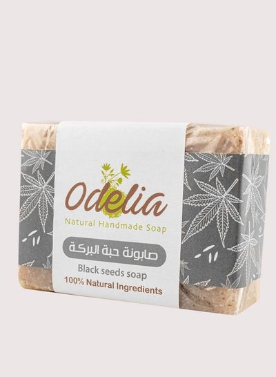 Buy Seeds Soap in Egypt