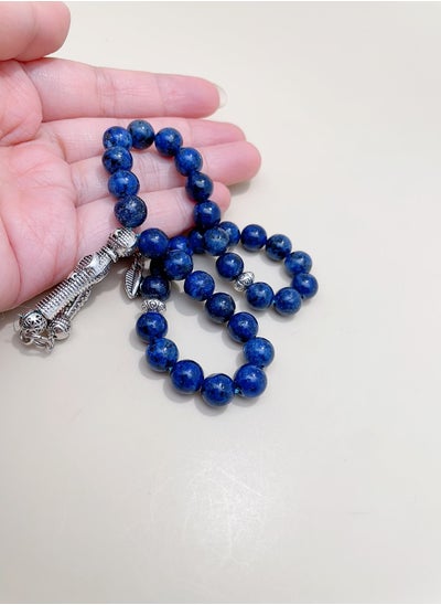 Buy 33 Natural Lapis Lazuli Beads Tasbih/8mm in Saudi Arabia