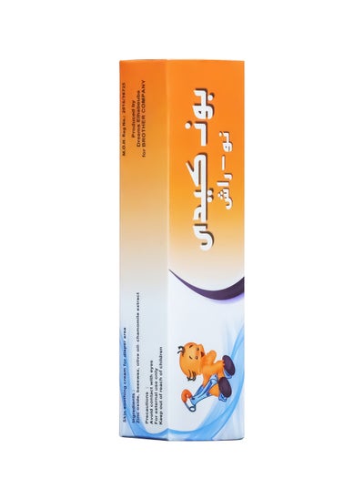 Buy Bon Kiddy diaper cream 60 g in Egypt