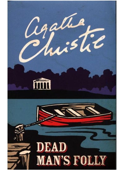 Buy Dead Man’s Folly (Poirot) in Egypt