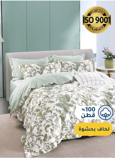 Buy Cotton Floral Comforter Sets, Fits 200 x 200 cm Double Size Bed, 9 Pcs, 100% Cotton 200 Thread Count, With Removable Filling, Veronica Series in Saudi Arabia