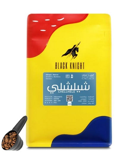 Buy Coffee bean CHELCHELE ETHIOPIA natural for Espresso And Filter 250G Unground roasted coffee beans for specialty coffee With a coffee scale spoon in Saudi Arabia