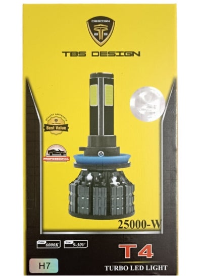 Buy CAR LED BULBS H7 50W 5000 LM in Egypt