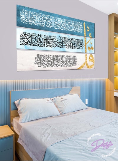 Buy 3 Piece Qul Shareef Al-Quran  Arabic Islamic Calligraphy Decorative Wall Art Wall Decor Card Board MDF Home Decor  For Drawing Room, Living Room, Bedroom, Kitchen or Office  120CM x 80CM in Saudi Arabia