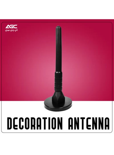 اشتري Car Antenna Car Decoration Antenna 20cm Angle Adjustable Antenna AG544 في السعودية