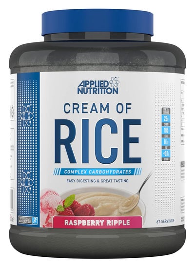 اشتري Cream of Rice High Carbohydrate Cream of Rice Raspberry Ripple 2 kg في السعودية