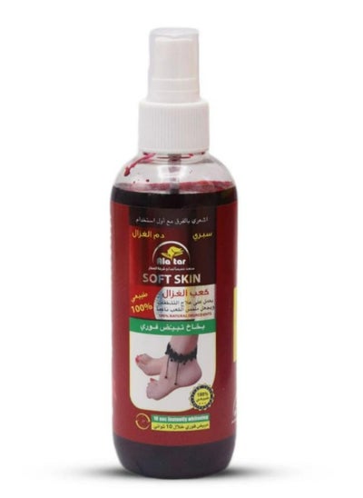 Buy Kaab el-Ghazal Spray For Cracked Heels 190 g in UAE