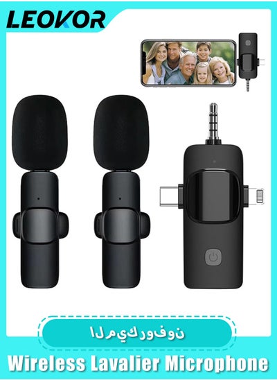 اشتري 3 in 1 Wireless Lavalier Microphone,Mini Microphone with Noise Cancellation,USB-C Microphone,7 Hours for iPhone,iPad,Android,Camera في السعودية