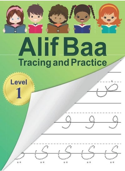 Buy Alif Baa Tracing and Practice in UAE