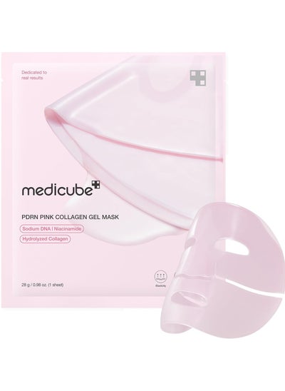 Buy Medicube Salmon DNA PDRN pink collagen jelly gel mask | overnight face mask for glass glow skin- elasticity, hydrating, firming and moisturizing | korean skincare, 28g, 1ea in Saudi Arabia