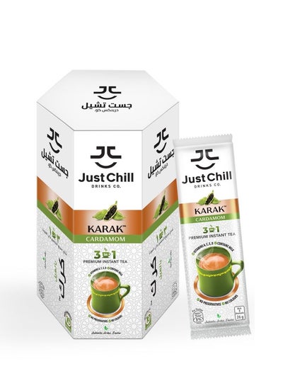 Buy Karak Chai Cardamom Tea Premix Immunity Booster 26g x 10 sachet in UAE