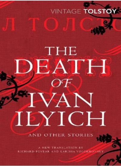 اشتري The Death Of Ivan Ilyich And Other Stories by Tolstoy, Leo - Volokhonsky, Larissa - Pevear, Richard Paperback في الامارات