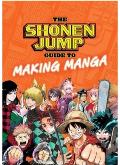 اشتري دليل Shonen Jump لصنع المانجا في السعودية