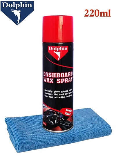 Buy Dashboard Wax Spray 220ml With 1Pcs Towel 40X40cm in UAE