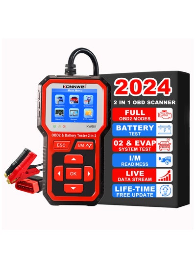 Buy OBD2 Scanner 6V 12V Car Battery Tester, 2 in 1 Car Diagnostic Scanner Automotive Battery Alternator Load Tester Check Engine Code Reader Scan Tool in Saudi Arabia