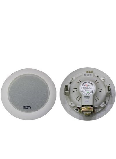 Buy View Sound VCK-05A Ceiling Speaker 6-inch in Egypt