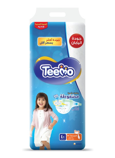 اشتري Compressed Diamond Pad, Size 6, Junior XXL, Mega Pack, 16+ Kg, 40 Diapers في السعودية