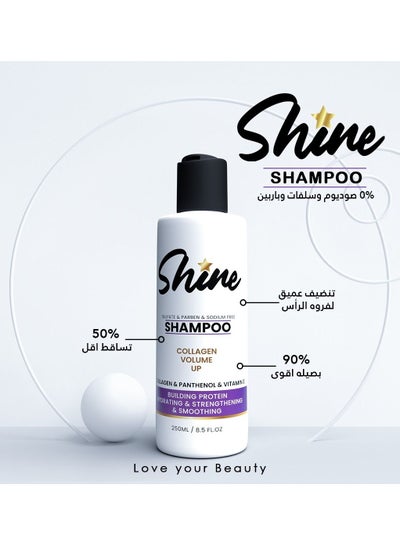 Buy shine collagen volume up shampoo in Egypt