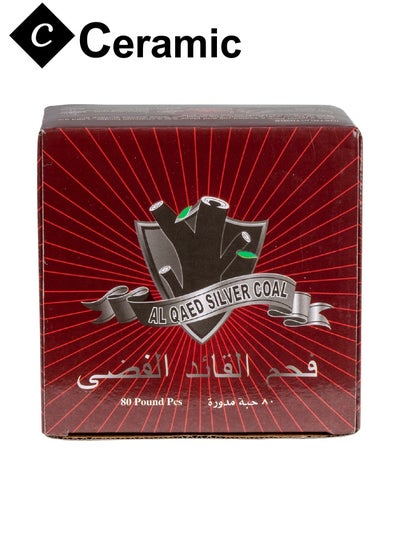 Buy Al Qaed Silver  Charcoals Quick Ignite and Long Lasting 80 Pieces in UAE