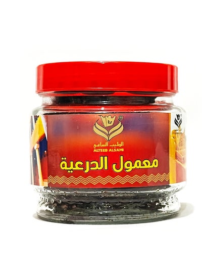 Buy Diriyah Maamoul 250 grams in Saudi Arabia